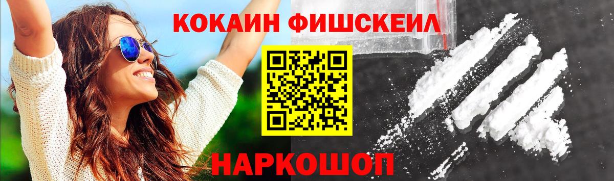 Ульяновск  Cocaine Боливия  Вход с VPN  КОКАИН Боливия 