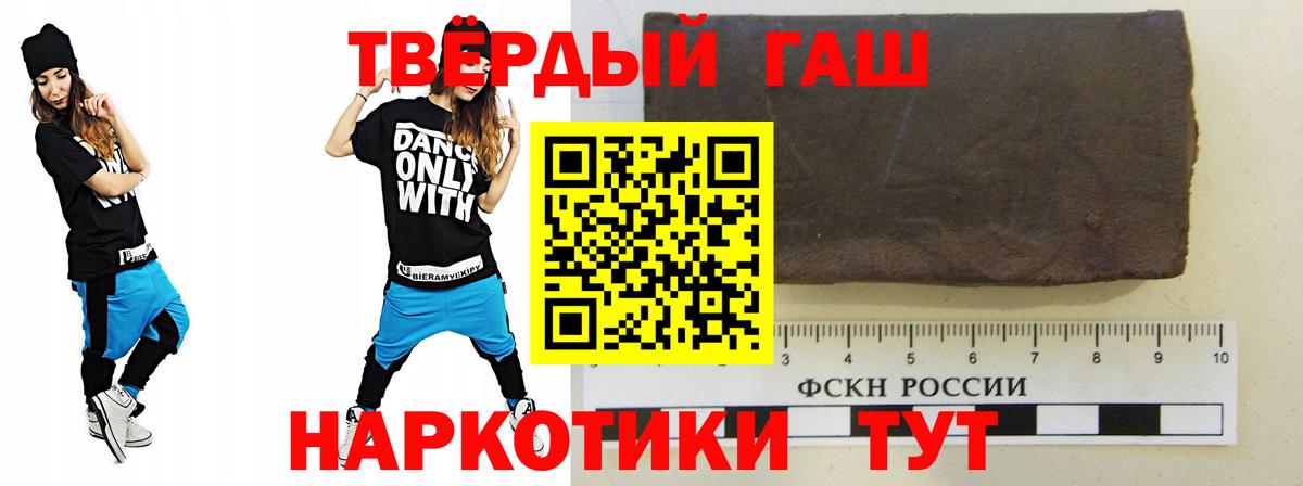 ГАШ  Вход с VPN  ГАШИШ VHQ  Ульяновск  ГАШИШ hashish 