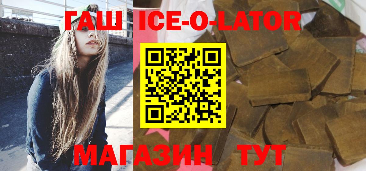 Гашиш индика сатива Ульяновск