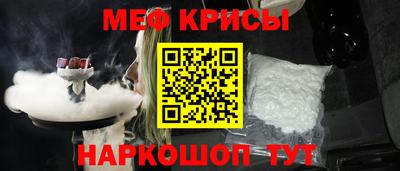 бошки Краснодар