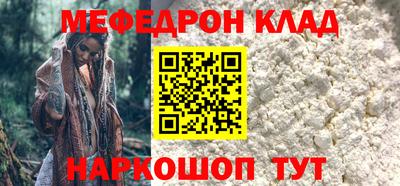 таблы Краснокаменск