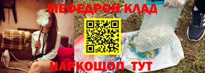 PSILOCYBIN Краснознаменск