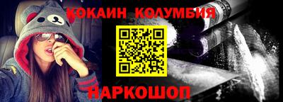 бошки Краснодар