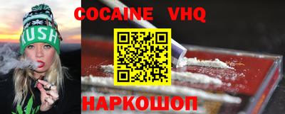 бошки Краснодар