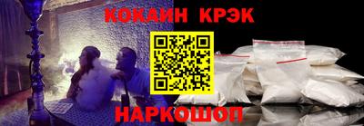 бошки Краснодар