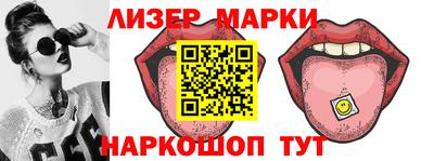 таблы Краснокаменск