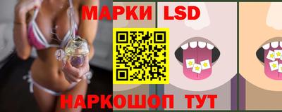 таблы Краснокаменск