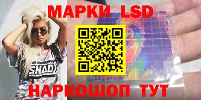 таблы Краснокаменск