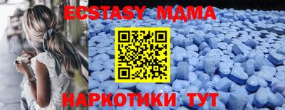 бошки Краснодар