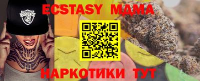PSILOCYBIN Краснознаменск