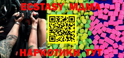 PSILOCYBIN Краснознаменск