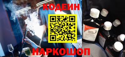 бошки Краснодар