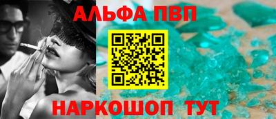 бошки Краснодар