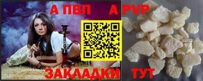 бошки Краснодар
