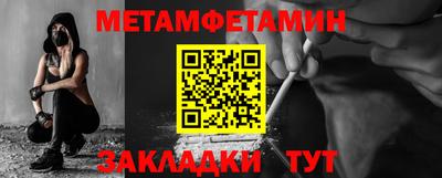 метадон Кумертау