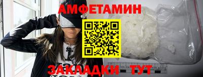бошки Краснодар