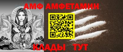 таблы Краснокаменск