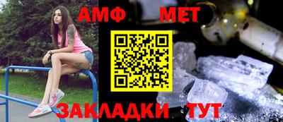бошки Краснодар