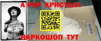 таблы Краснокаменск