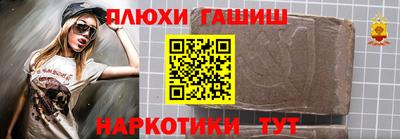таблы Краснокаменск