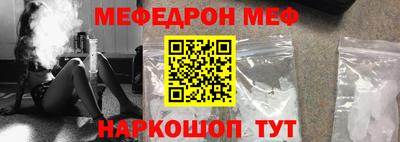 таблы Краснокаменск