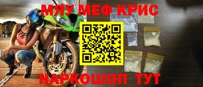 метадон Кумертау
