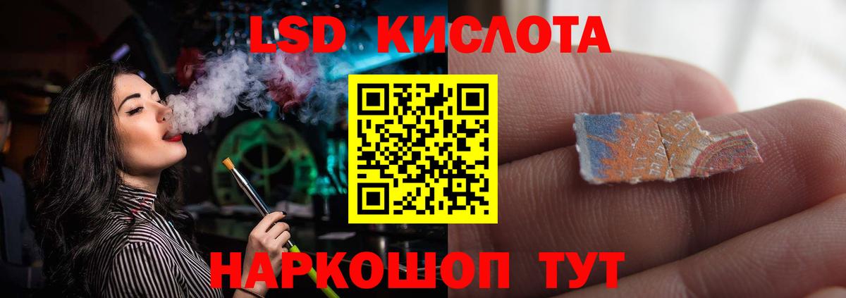 Ульяновск  LSD-25 экстази кислота  Вход с VPN  Лсд 25 экстази кислота 
