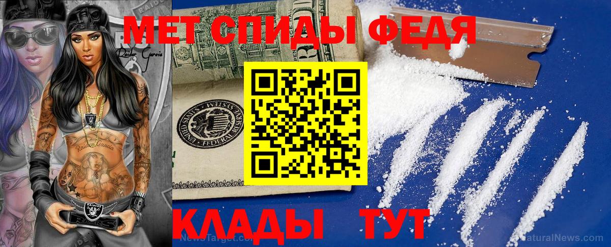 Ульяновск  МЕТАМФЕТАМИН кристалл  Вход с VPN 