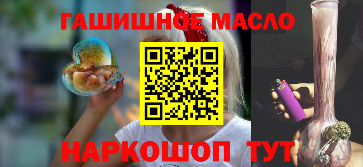 ТГК жижа Ульяновск