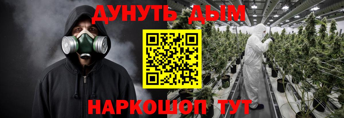 Бошки марихуана SATIVA & INDICA  Марихуана SATIVA & INDICA  Ульяновск  Вход с VPN  МАРИХУАНА ГИДРОПОН 